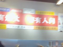 -曹掌柜小酒馆烧烤集团(崂山同兴路店)