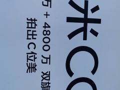 -小米之家(东方宝泰购物中心店)