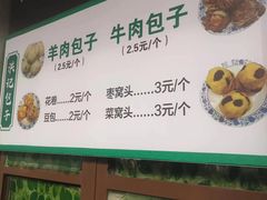 -牛街洪记小吃店(牛街店)