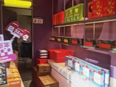 -HappyMiss花满楼鲜花饼(和谐店)