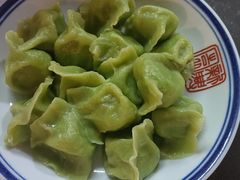-新兴园饺子馆(河南街店)