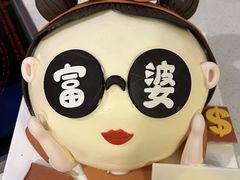 -良雪LANSOO低糖生日蛋糕(朝阳店)