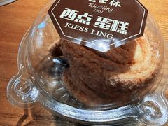 -起士林(荣安大街店)