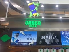 -OH MY TEA 奇妙特饮(天一店)