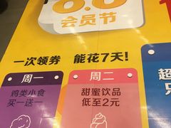 -麦当劳(小白楼店)