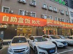 -富龙快餐店(铁西店)