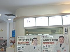 -全心全意动物诊疗中心医院(北苑店)