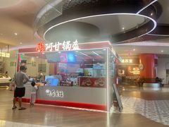 -深圳龙华星河COCO City(民治店)