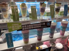 -Blueglass酸奶(华贸购物中心店)