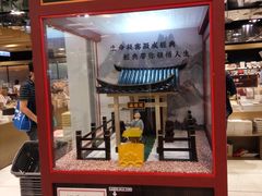 -诚品(信义店)