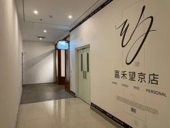 -嘉禾舞社·街舞培训工作室