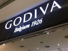 门面-GODIVA(印象城店)