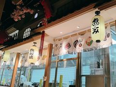 -松子料理(亮马桥店)