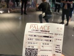 -百丽宫影城(CGS激光苏宁广场店)