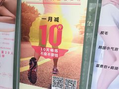 -NRG 健身私教CLUB(云山路店)
