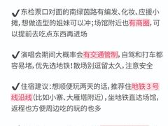 -大雁塔北广场音乐喷泉