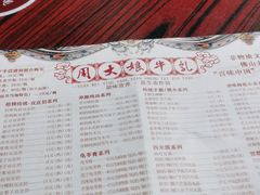 -周大娘牛乳(旧寨古村总店)