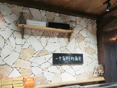 -MEETOWN美糖烘焙(凯德MALL店 )