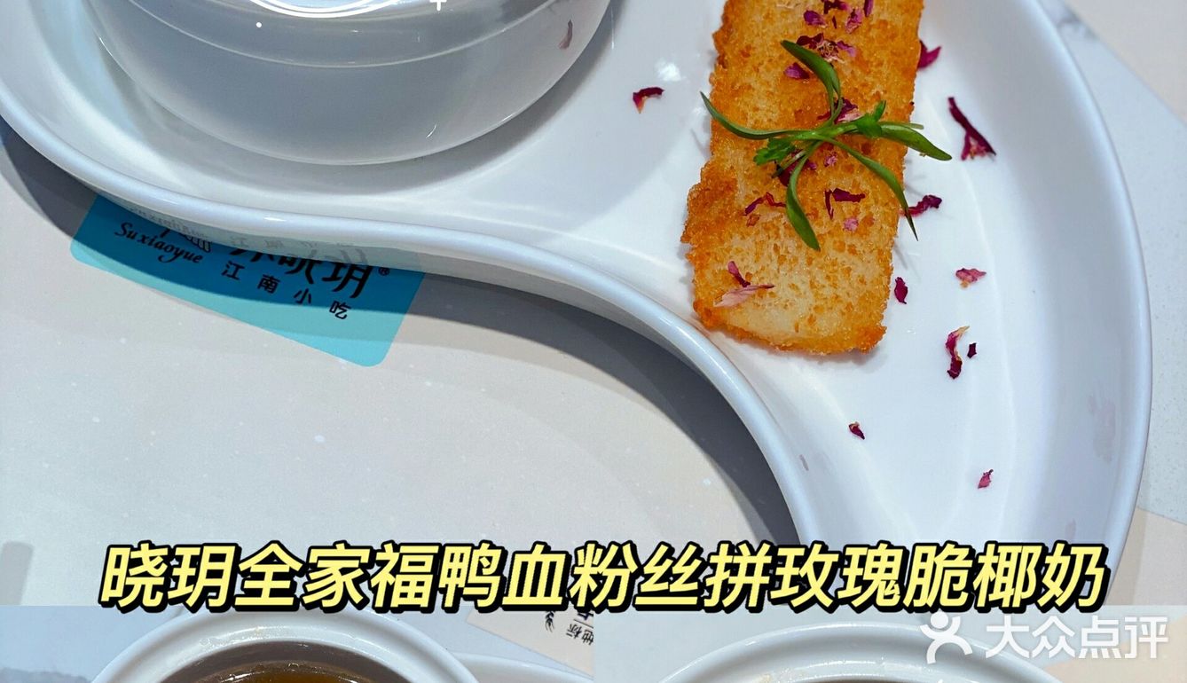 美食探店｜江南小吃哪里寻？  