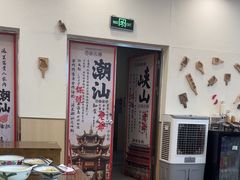 -福田卓悦INTOWN购物中心