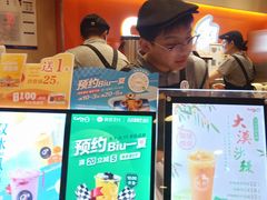 -CoCo都可(新太阳宫店)