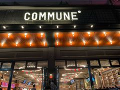 门面-COMMUNE幻师(十亩地店)