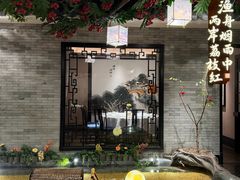 -顺德渔村·岭南一号