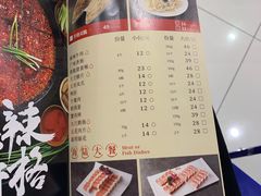 菜单-井格重庆火锅(临平银泰城店)