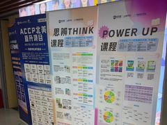 -新航道雅思托福·留学·考研培训(人民广场校区)