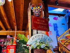 -民食香·腊排骨野生菌美食(木府店)