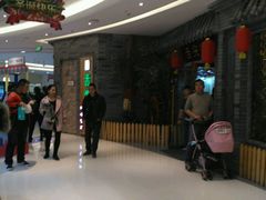 -舌尖尖传统小吃(万达店)