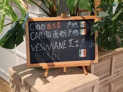 -1861意大利餐厅(来福士店)