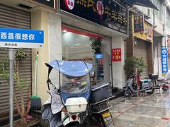 -熊氏牛羊杂粉(龙眼井总店)