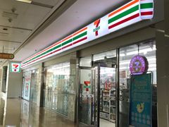 -711便利店(第二儿童医院店)