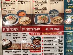 -魏家凉皮(来广营店)