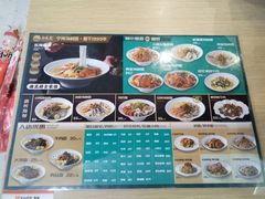 -面道赞宁海海鲜面(迎凤街店)