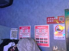 -剧狐剧本杀(徐汇1号店)