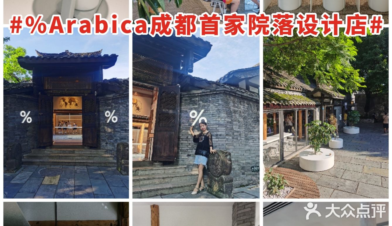 不骗你！⚠️宽窄巷子⚠️真的变好耍了！😍😍😍😍😍