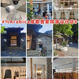 不骗你！⚠️宽窄巷子⚠️真的变好耍了！😍😍😍😍😍