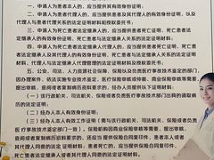 -中国人民解放军总医院