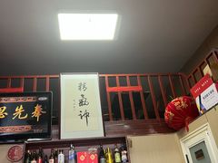-老北京褡裢火烧·任记