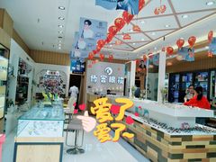 -博客眼镜(大学城店)