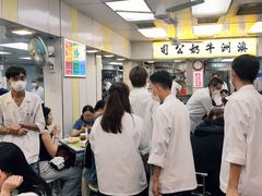 -麦文记面家(佐敦店)