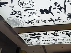 -蔡澜点心·粤菜(宝安大仟里店)