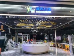-反弹蹦床公园·亲子乐园·团建·派对(中庚漫游城店)