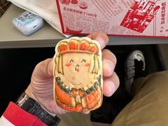 -北京稻香村(零号店)