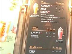 菜单-COSTA COFFEE(国正中心店)