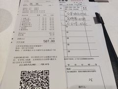 -山东老家(黄埔分店)