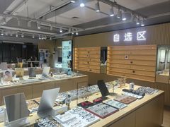 -鲸渝眼镜·浅目视光(春熙路店)