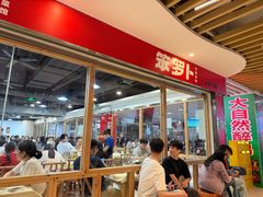 -笨罗卜浏阳菜馆(龙华鹏润达店)